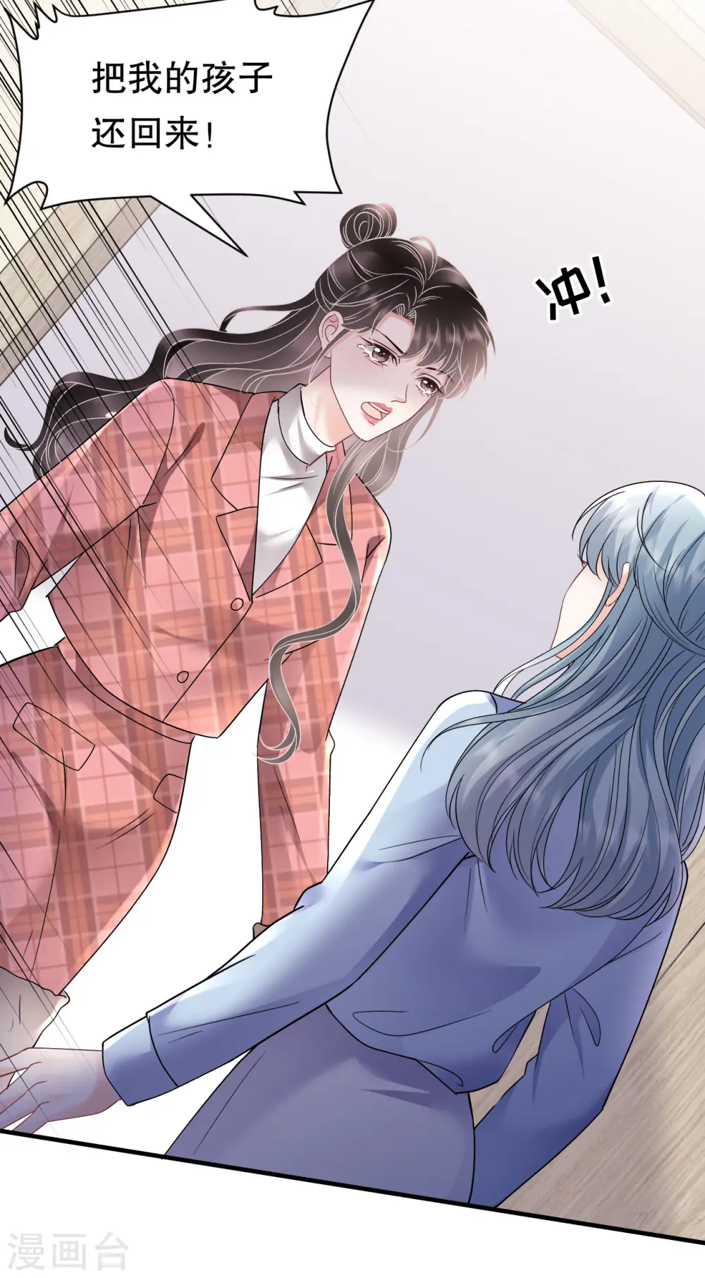 第172话 调查 第30页