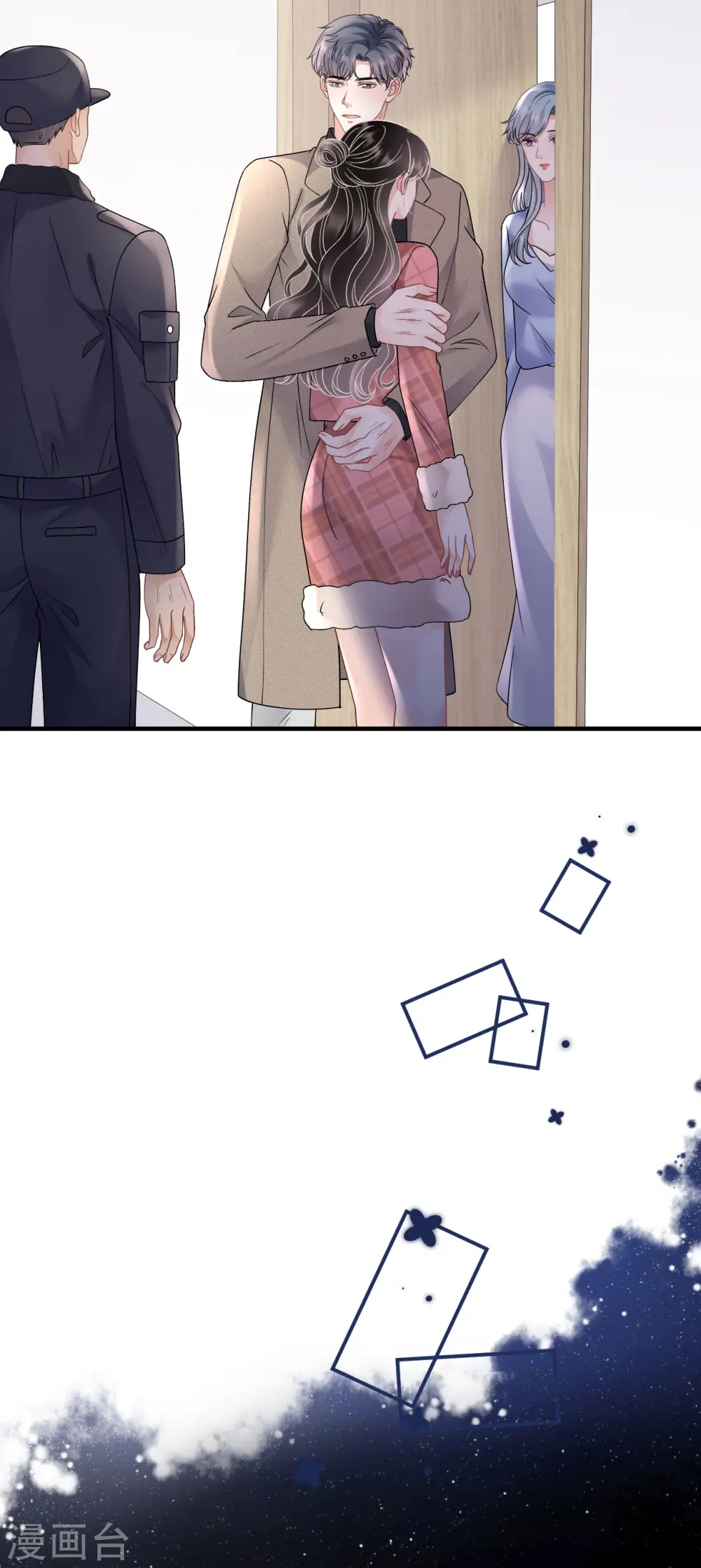 第172话 调查 第34页