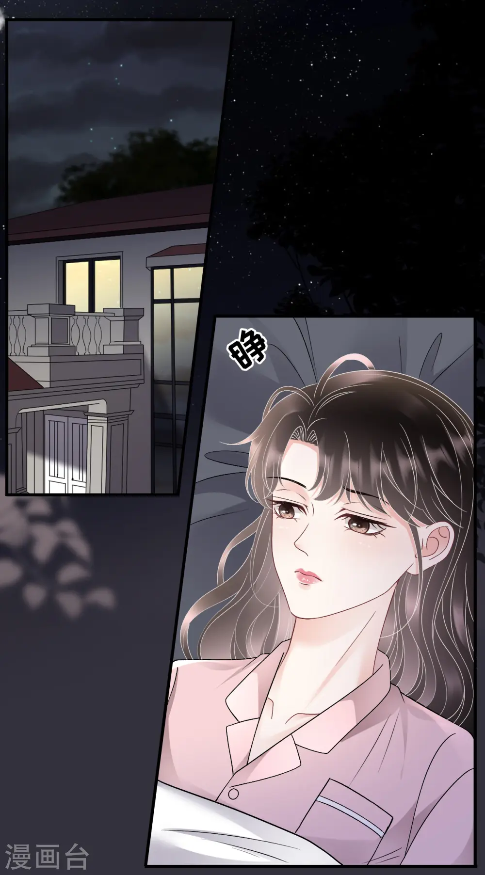 第172话 调查 第35页