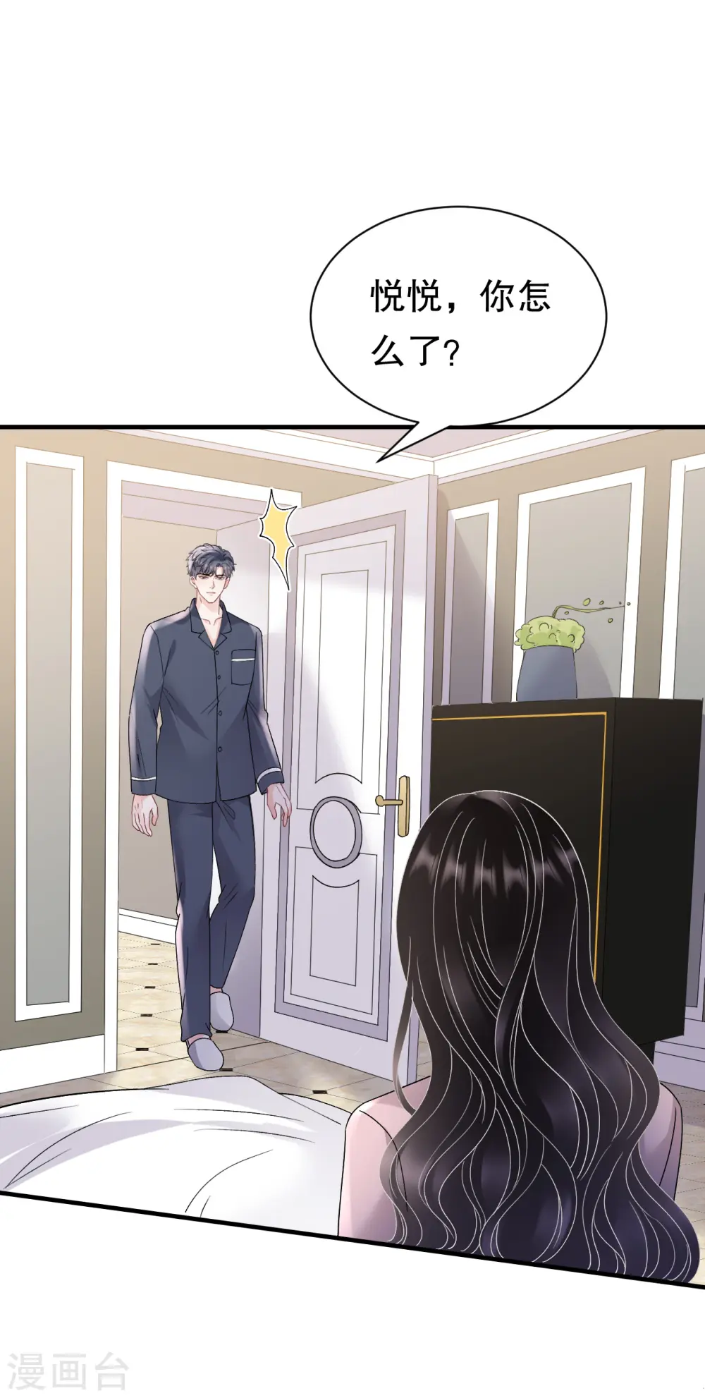 第172话 调查 第37页