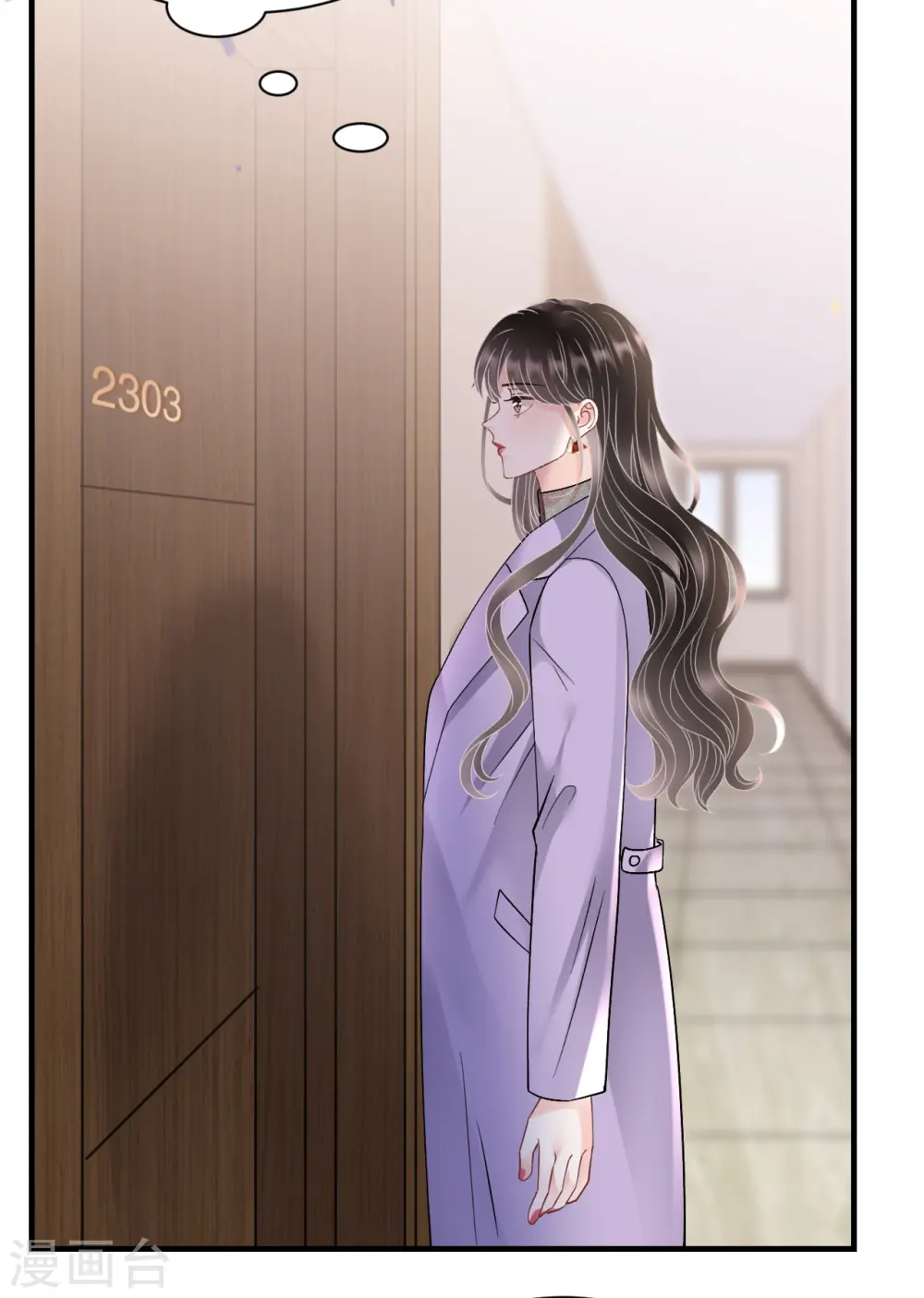 第171话 撞破 第5页