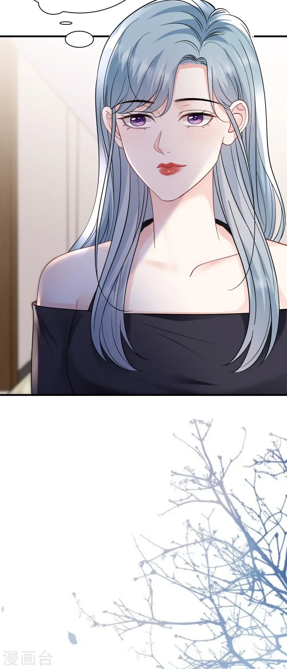 第171话 撞破 第13页
