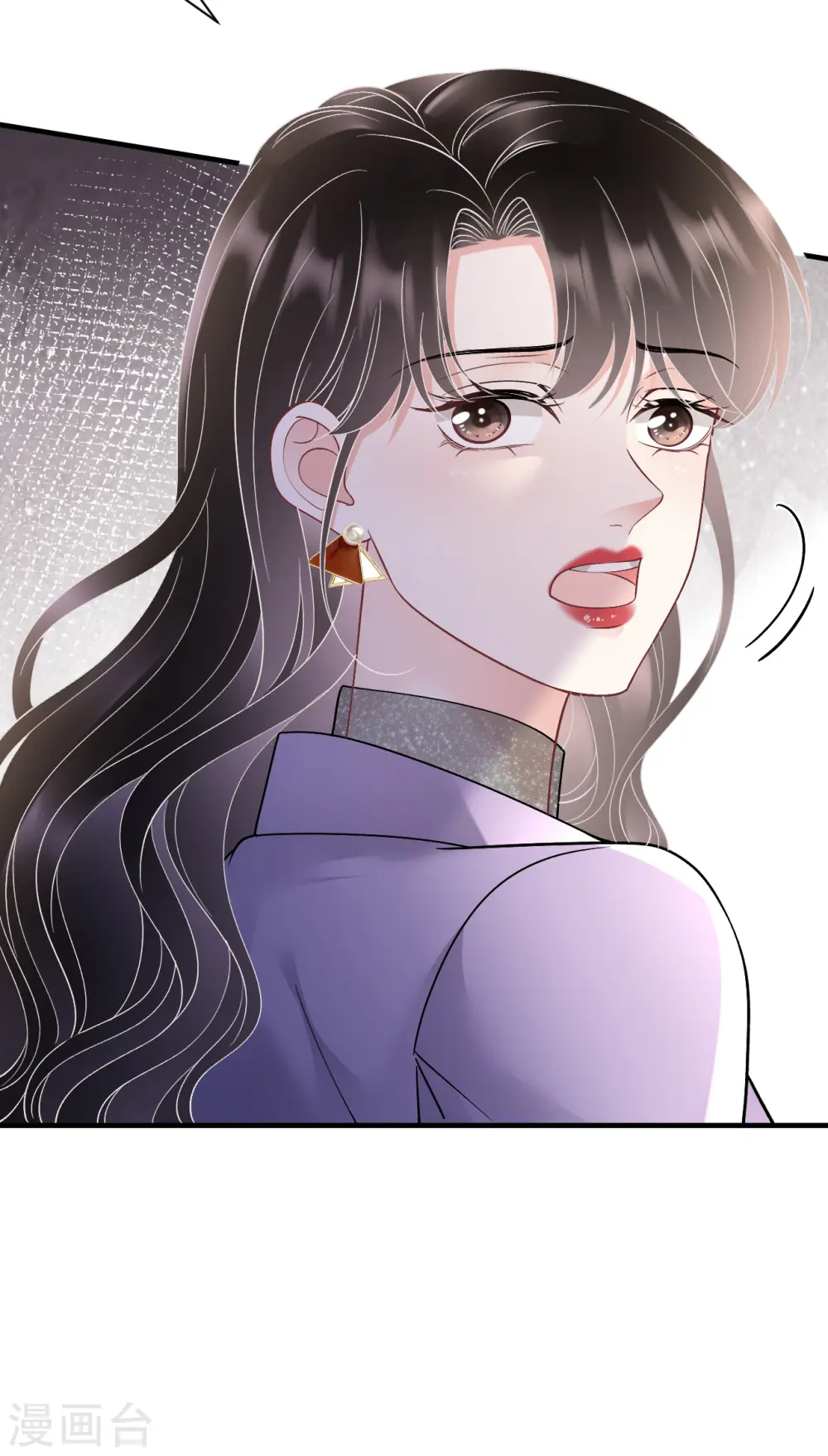 第171话 撞破 第16页