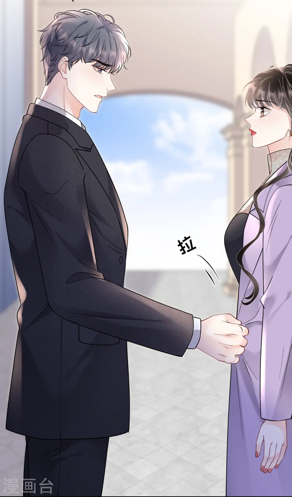 第171话 撞破 第19页