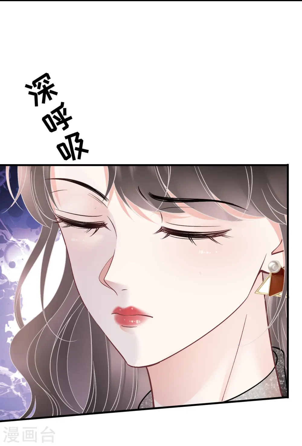 第171话 撞破 第20页
