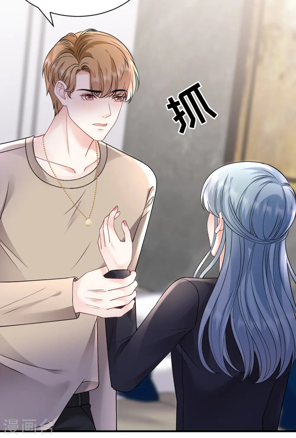 第171话 撞破 第28页