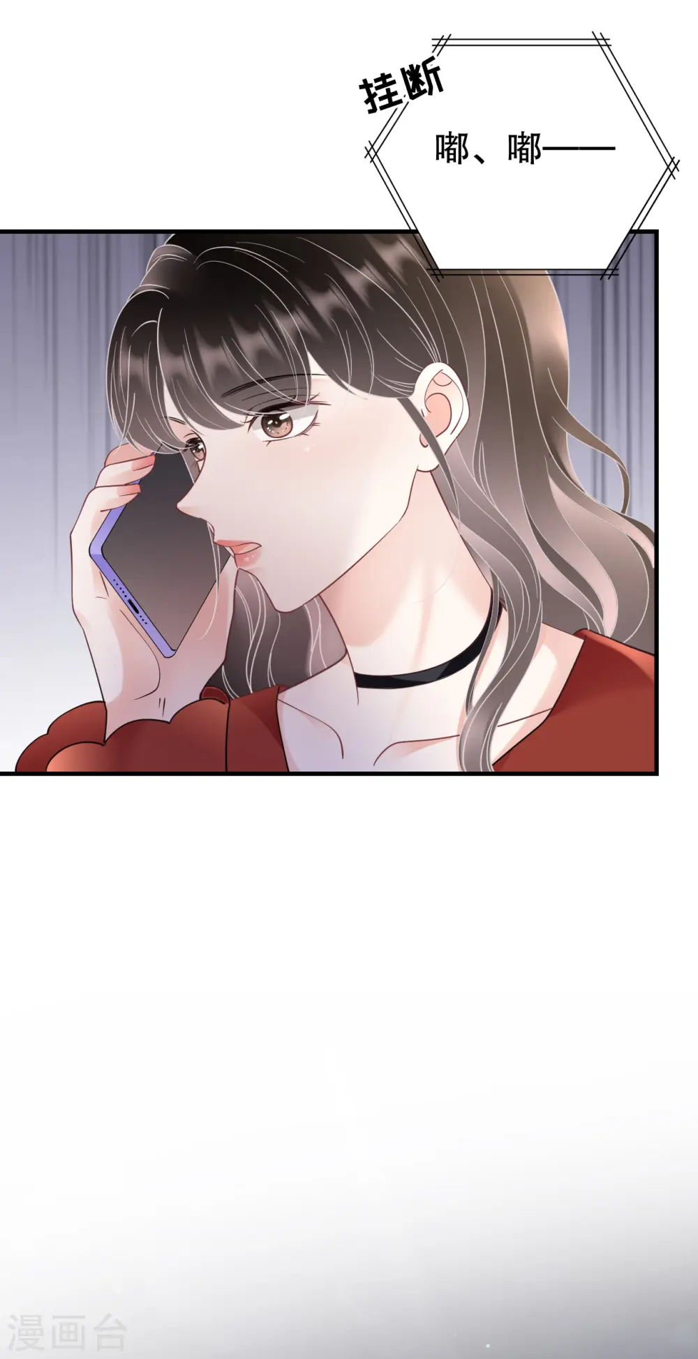 第170话 落入圈套 第10页