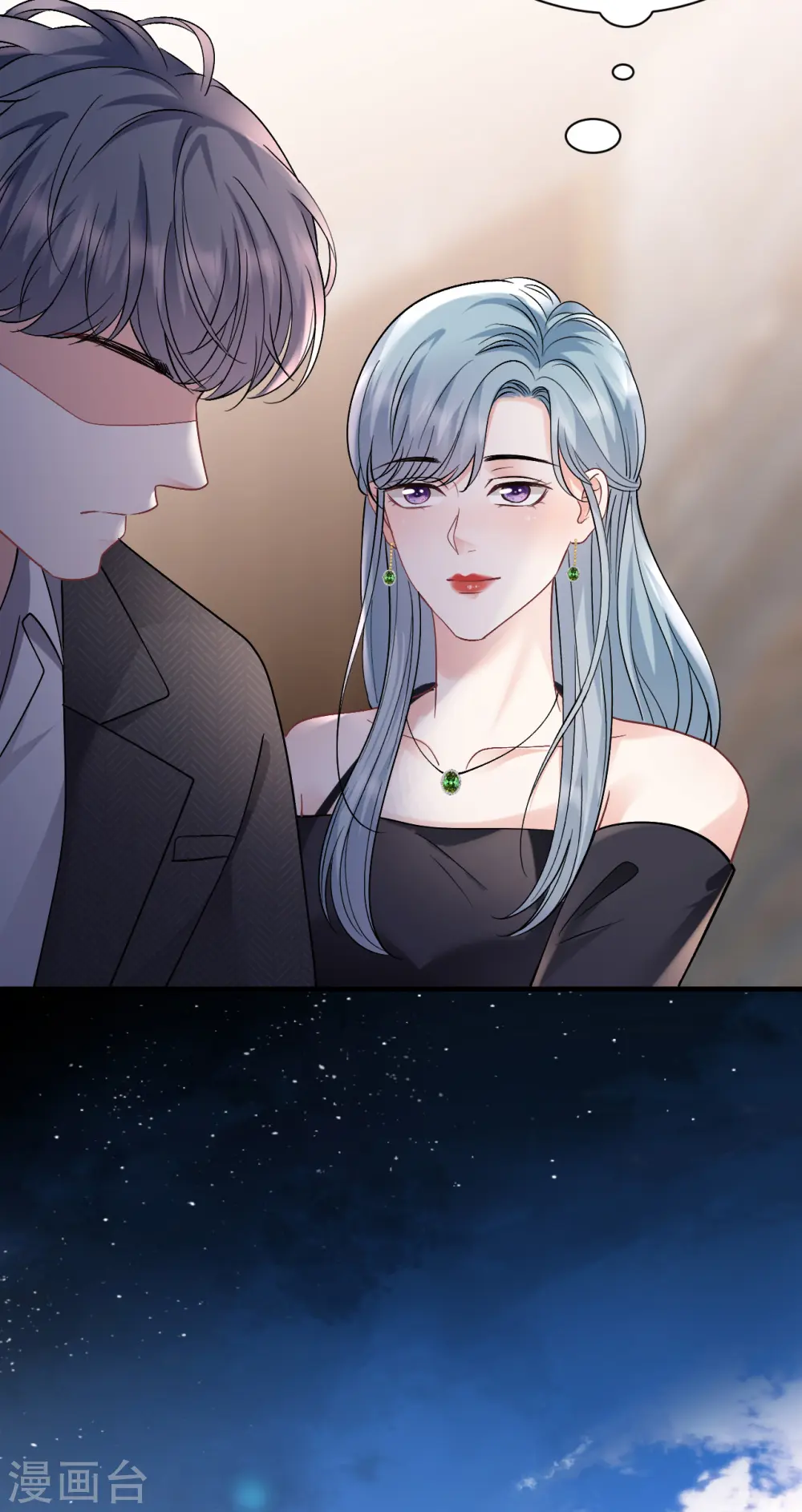 第170话 落入圈套 第24页
