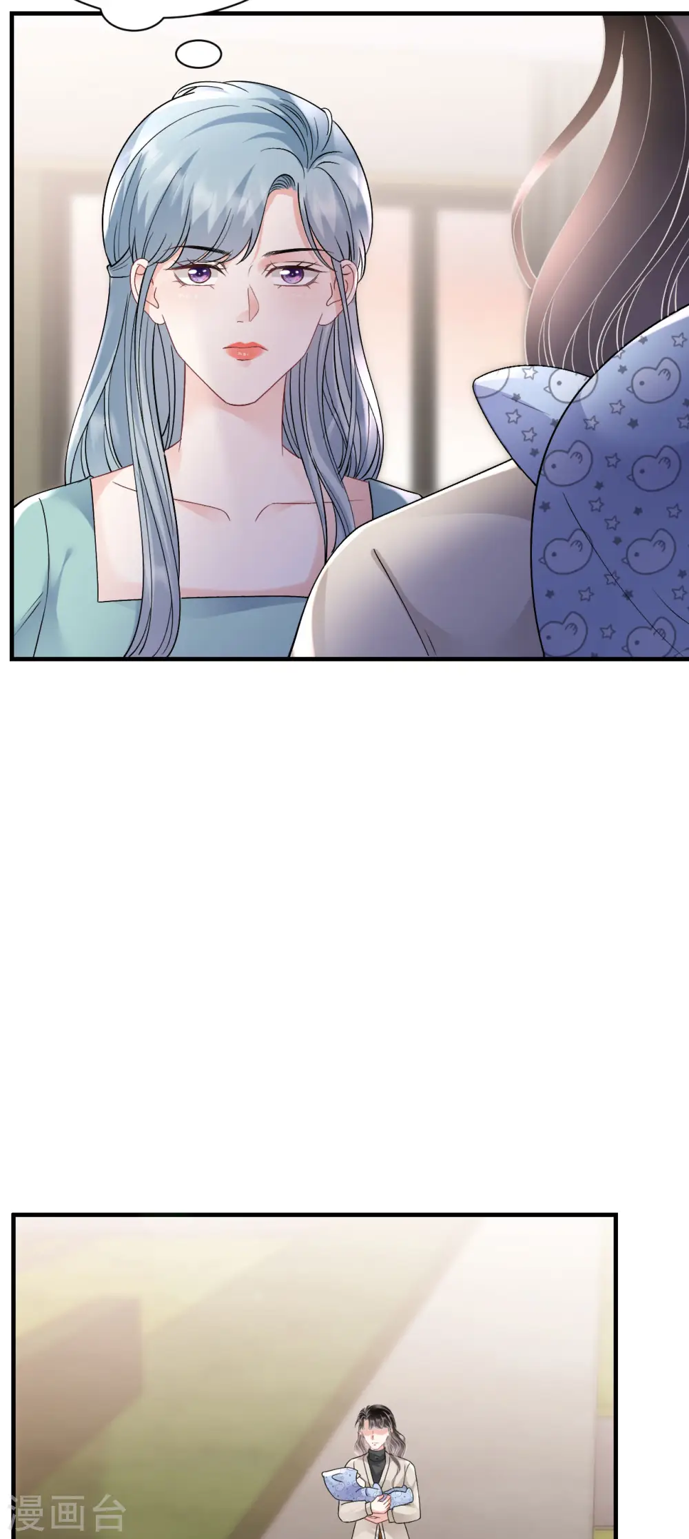 第169话 亲子鉴定 第19页
