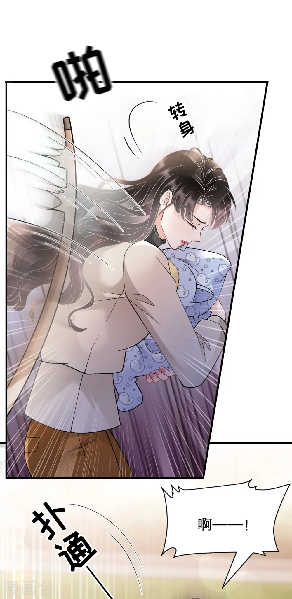 第169话 亲子鉴定 第26页