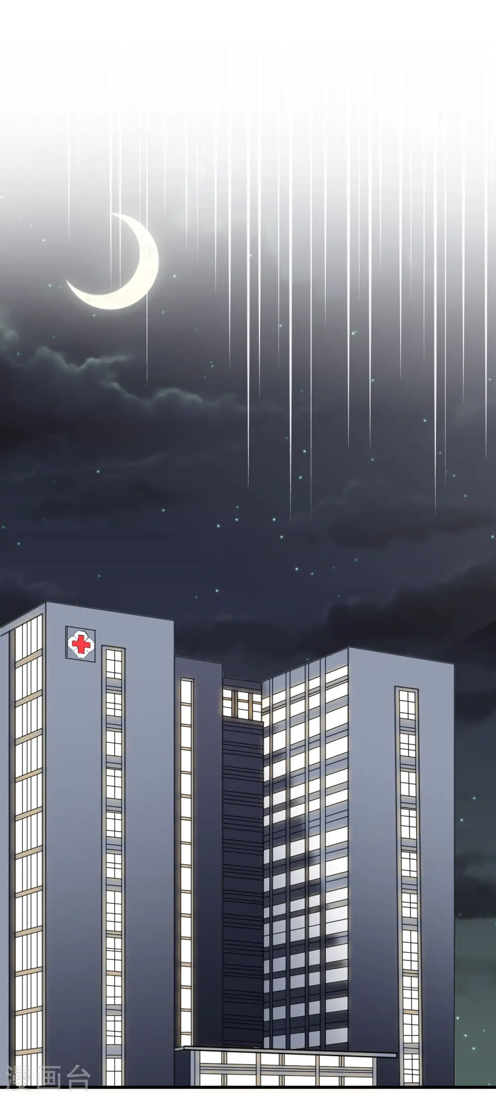 第169话 亲子鉴定 第31页