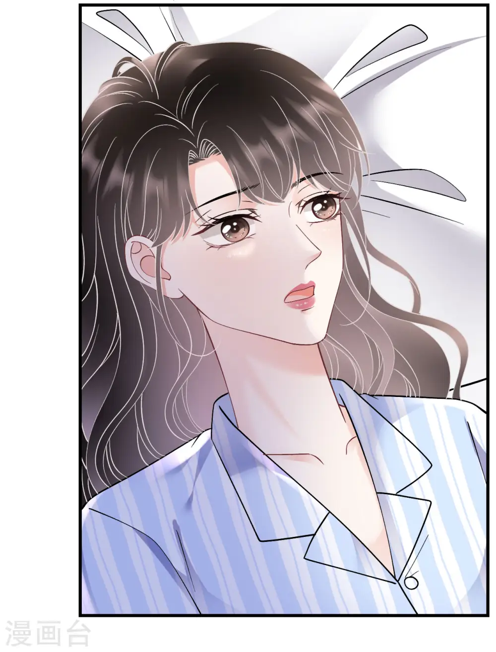 第169话 亲子鉴定 第33页