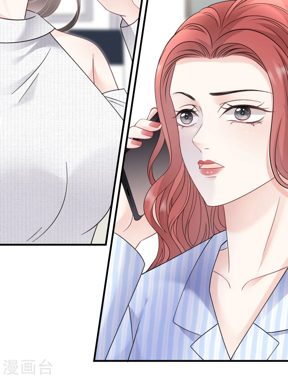 第168话 找到孩子 第11页