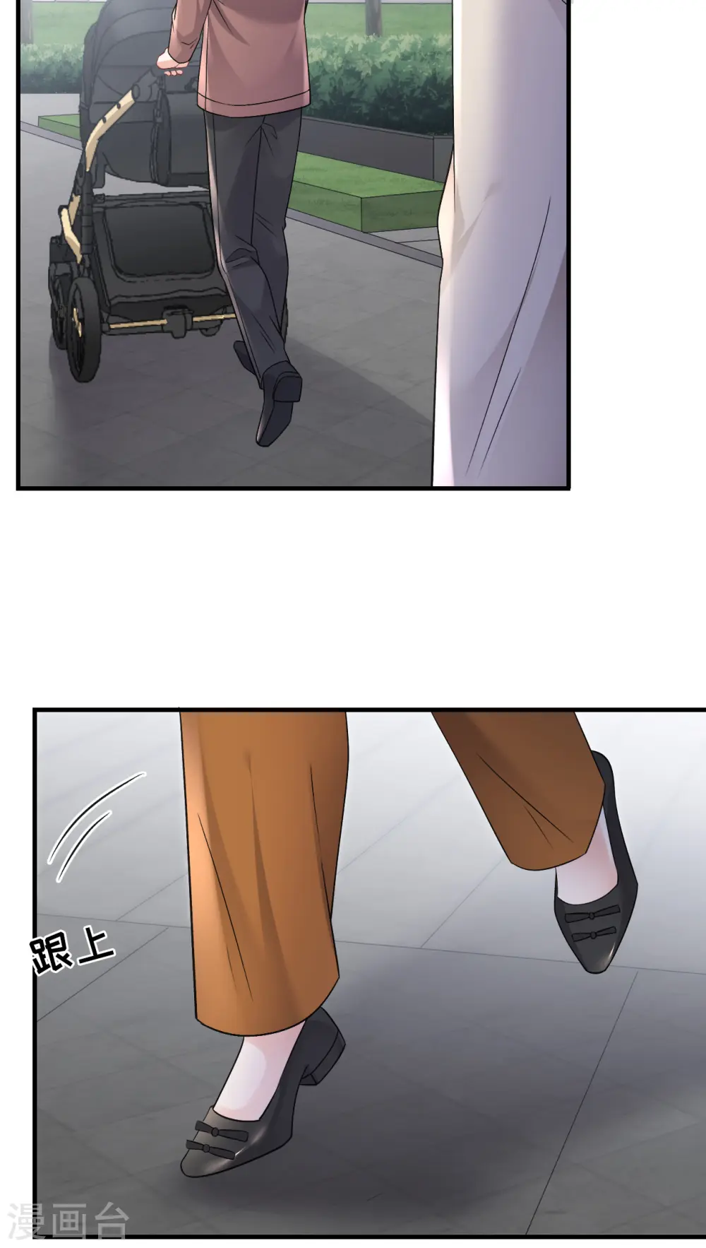第168话 找到孩子 第31页