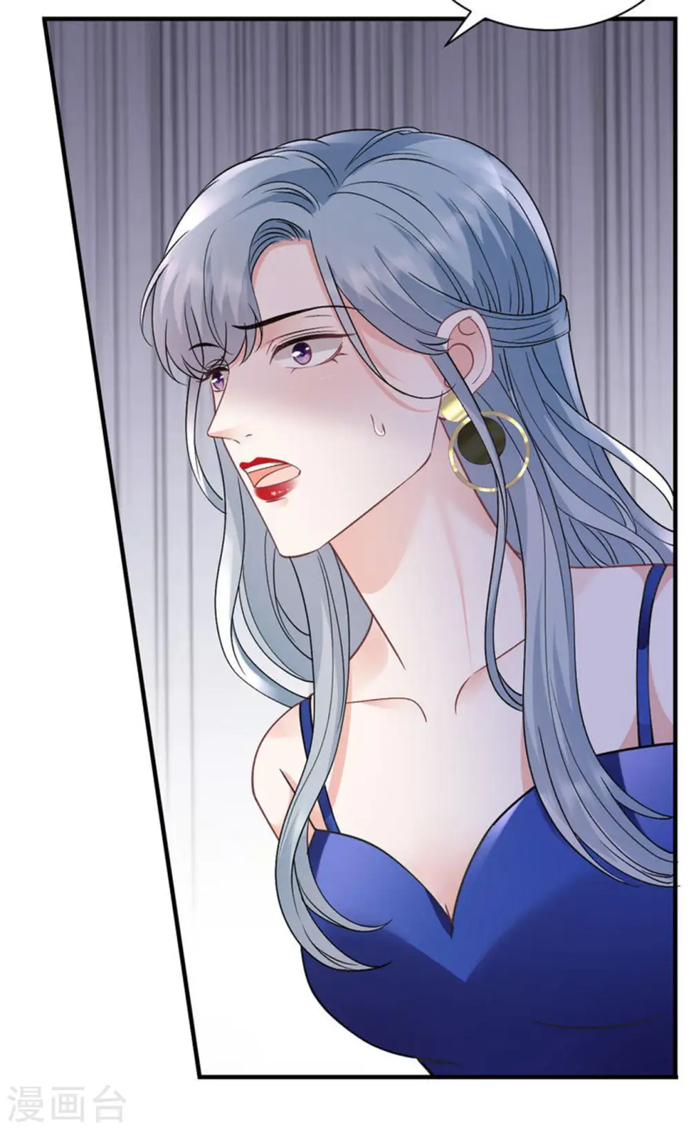 第167话 父女嫌隙 第34页