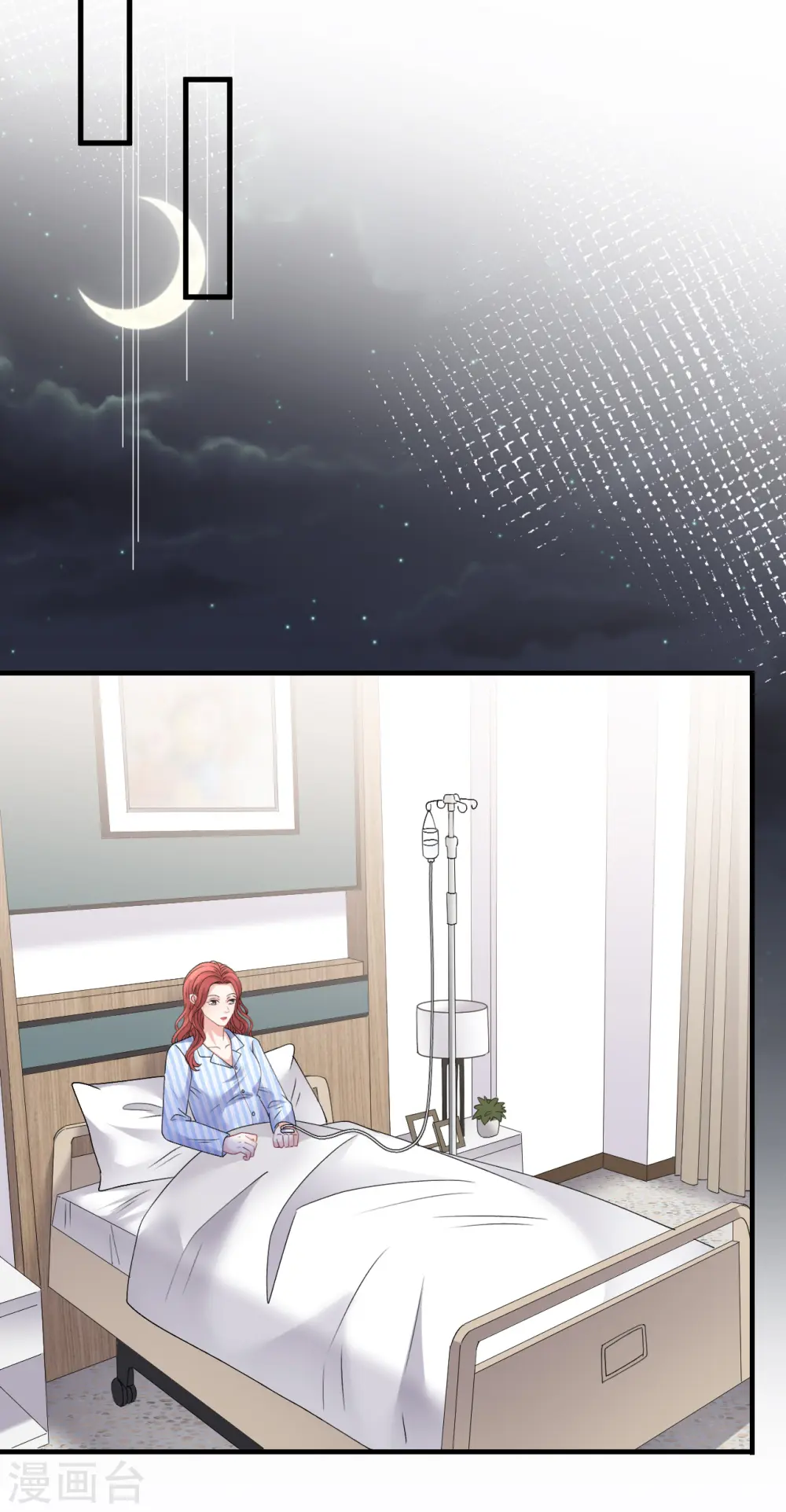 第167话 父女嫌隙 第36页