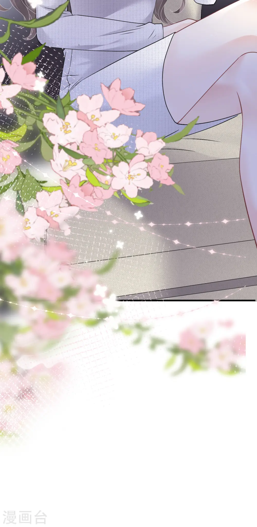 第167话 父女嫌隙 第39页