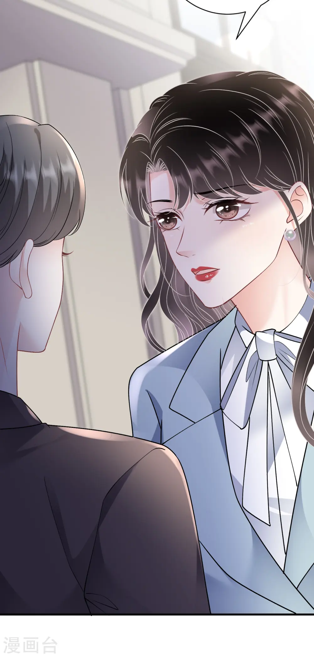 第166话 情妇木梓 第7页