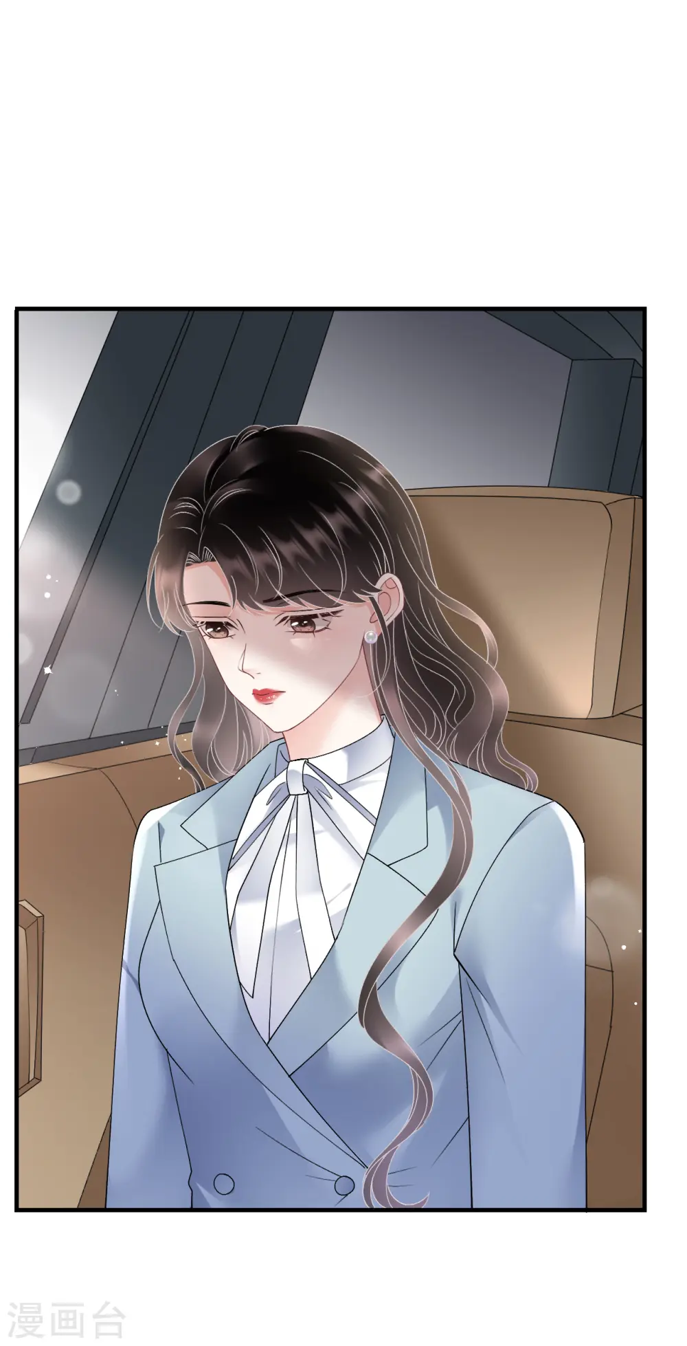 第166话 情妇木梓 第13页
