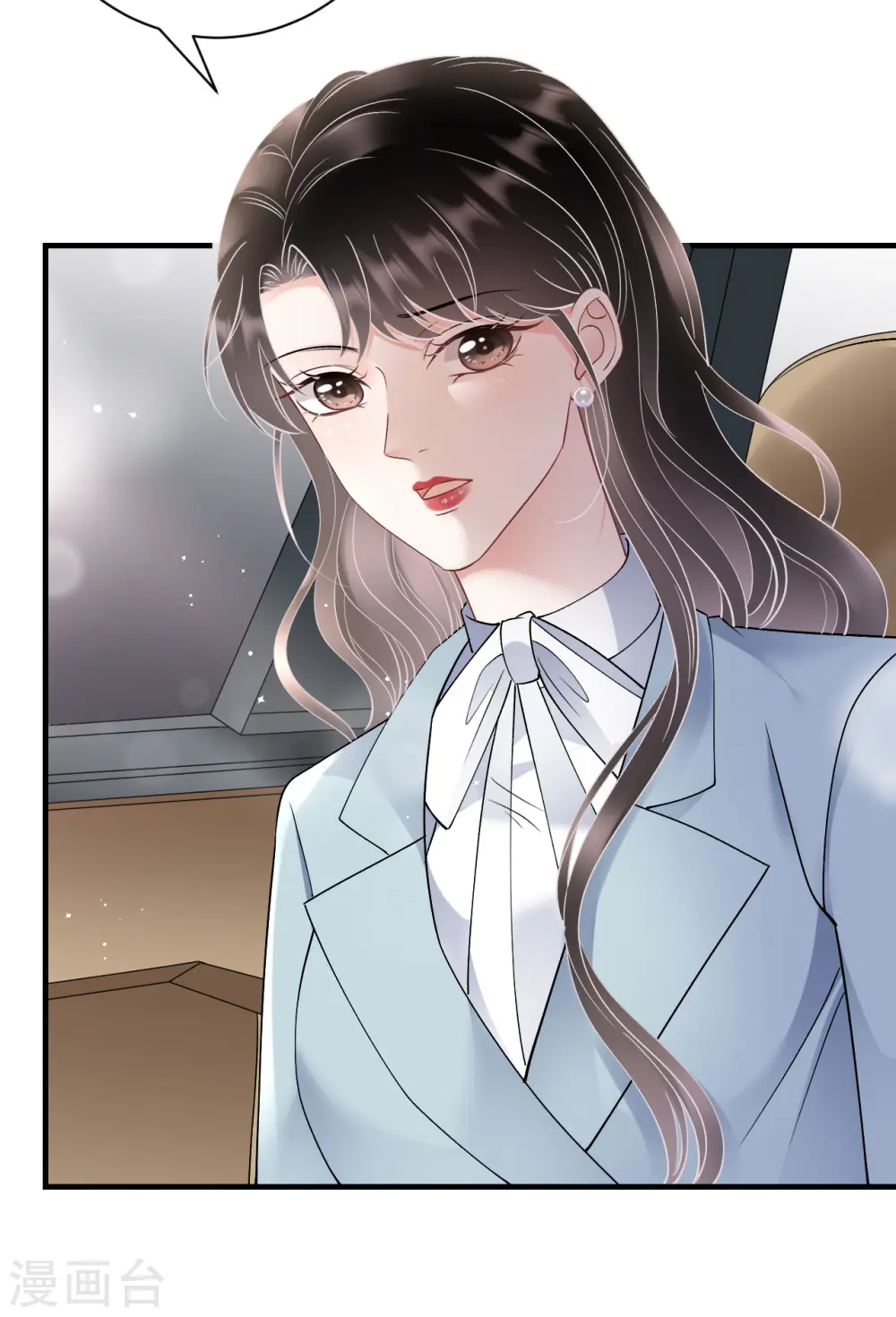 第166话 情妇木梓 第15页