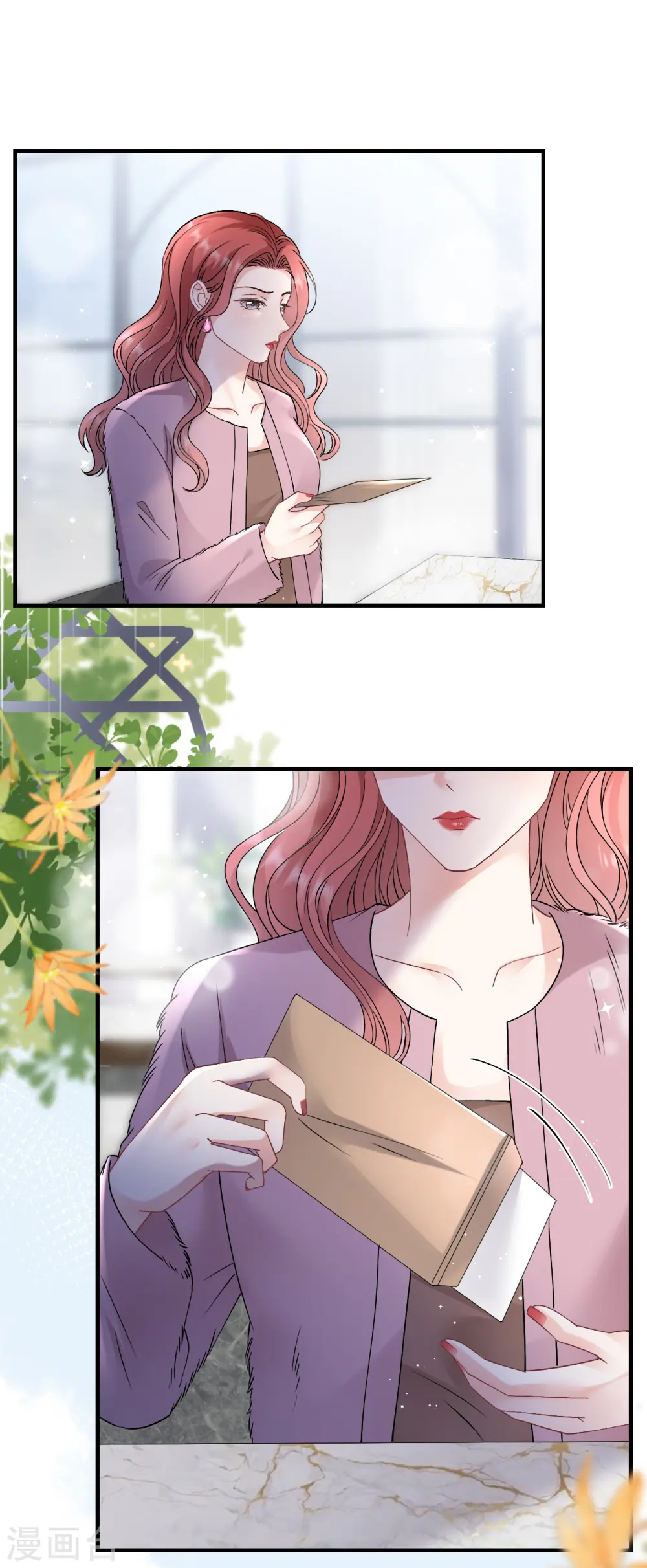 第166话 情妇木梓 第33页