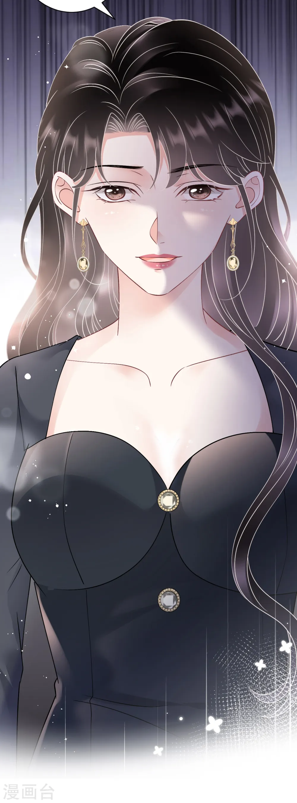 第166话 情妇木梓 第41页