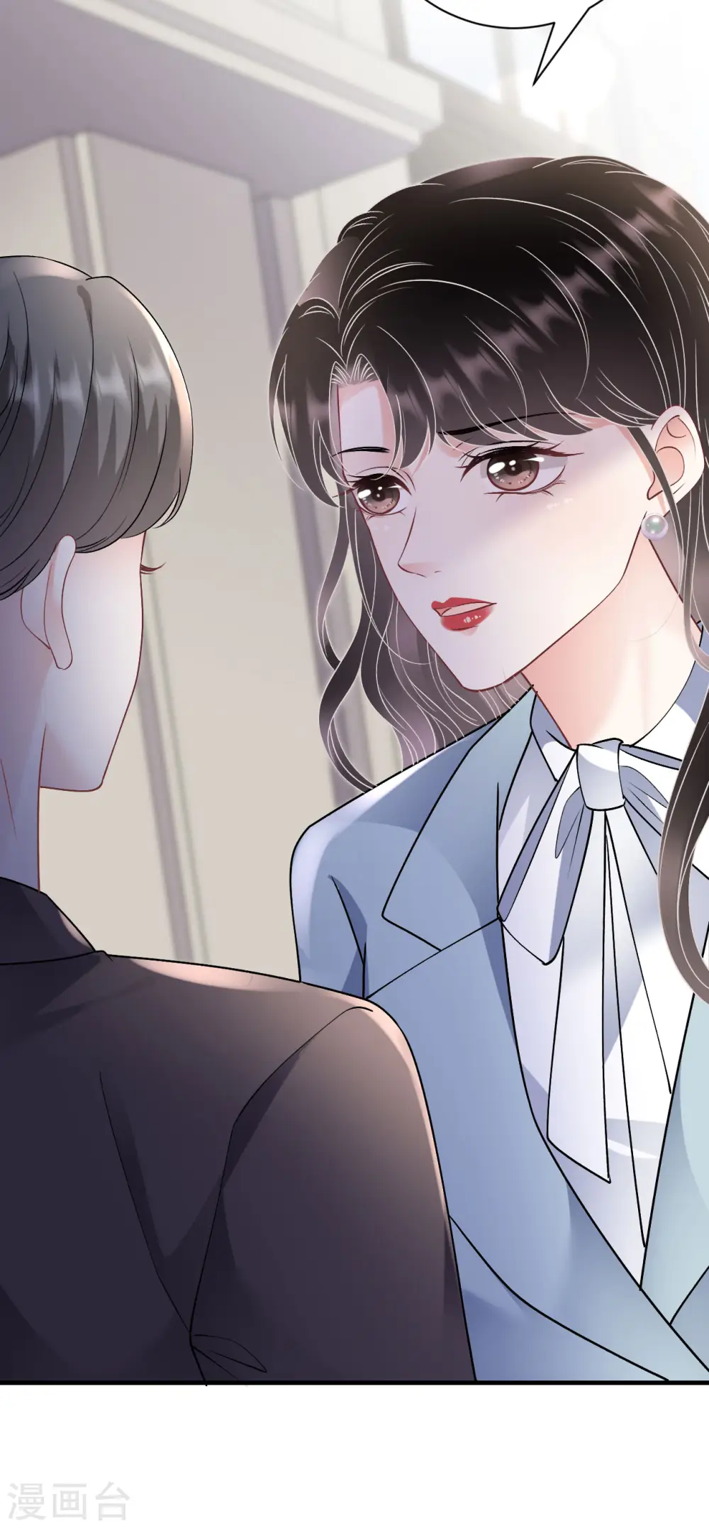 第165话 潜入林家 第37页