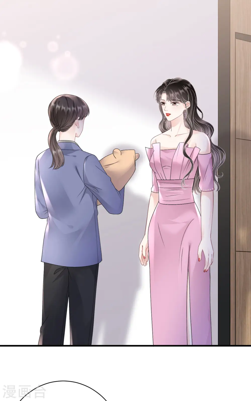 第164话 调查身世 第12页