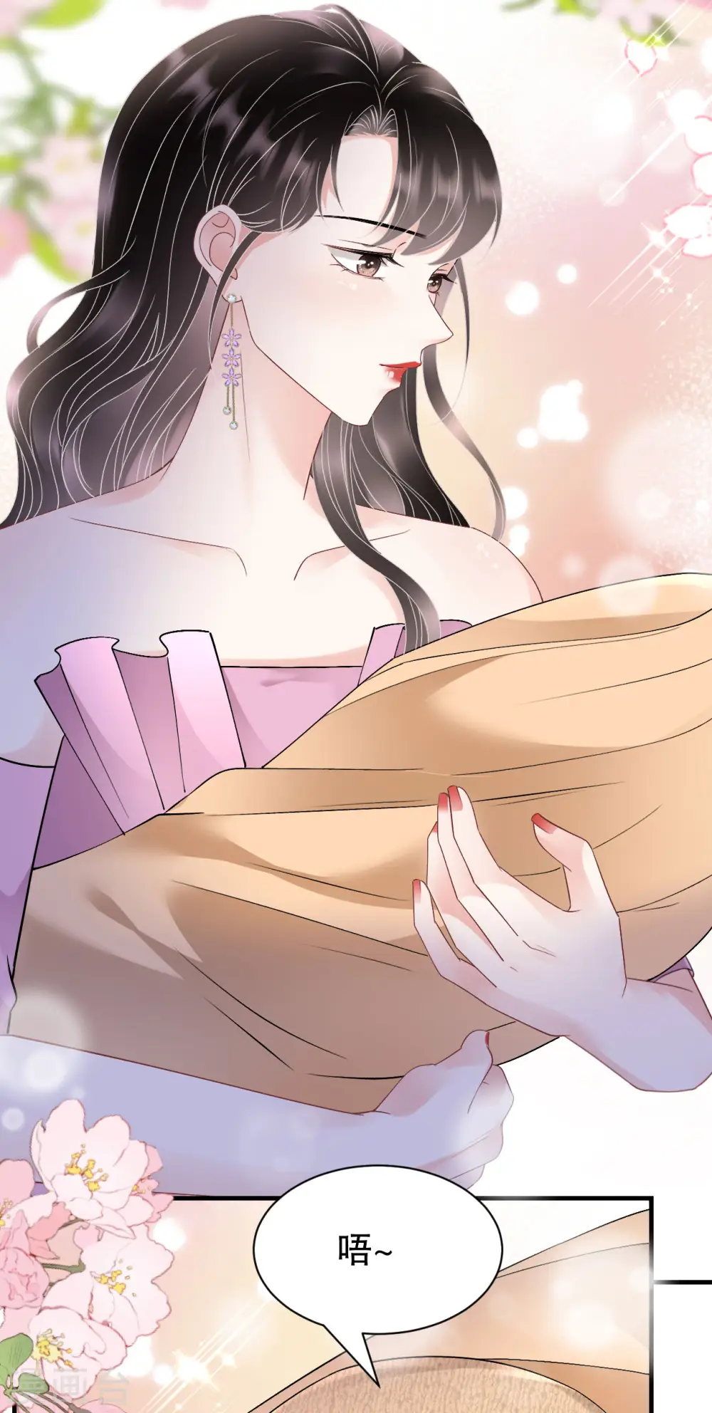 第164话 调查身世 第16页