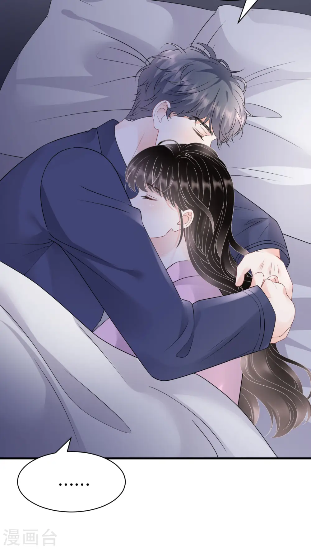 第164话 调查身世 第33页