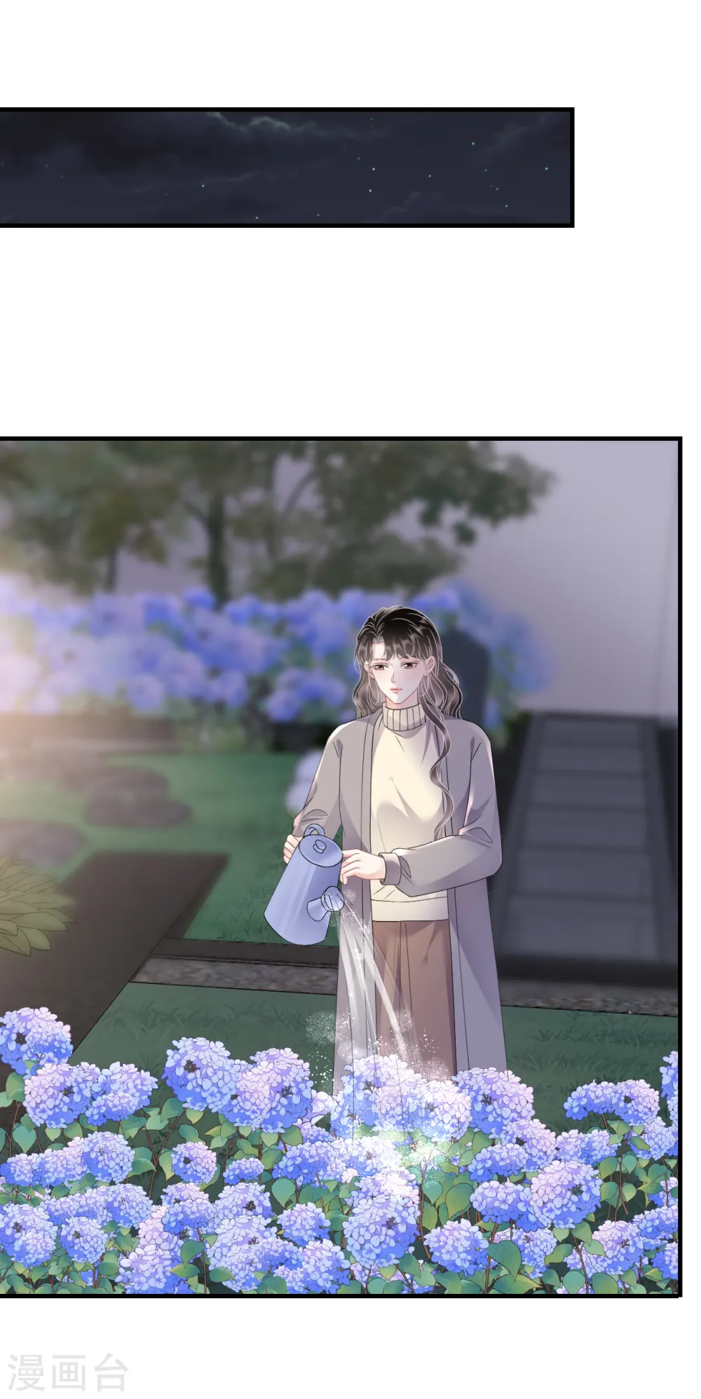第163话 订婚宴 第3页
