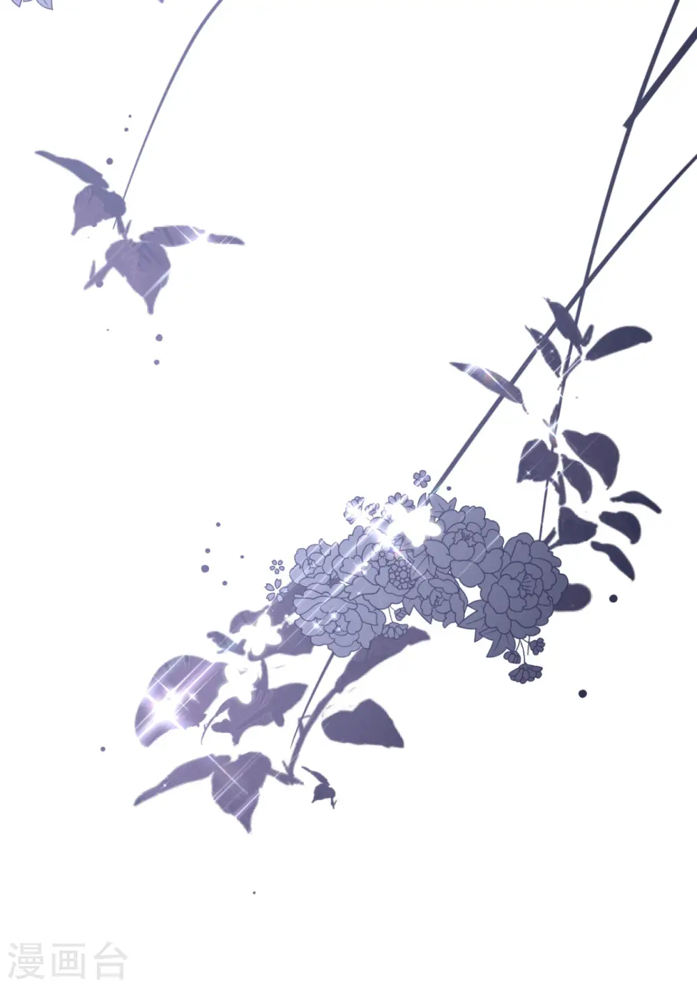 第163话 订婚宴 第7页