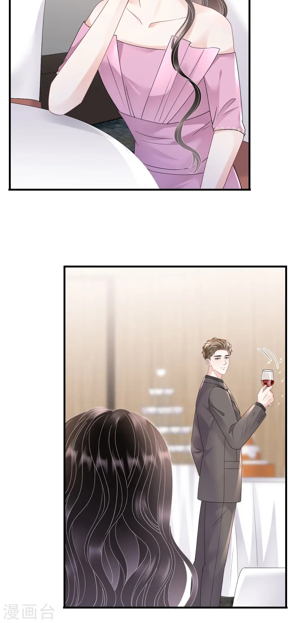 第163话 订婚宴 第28页