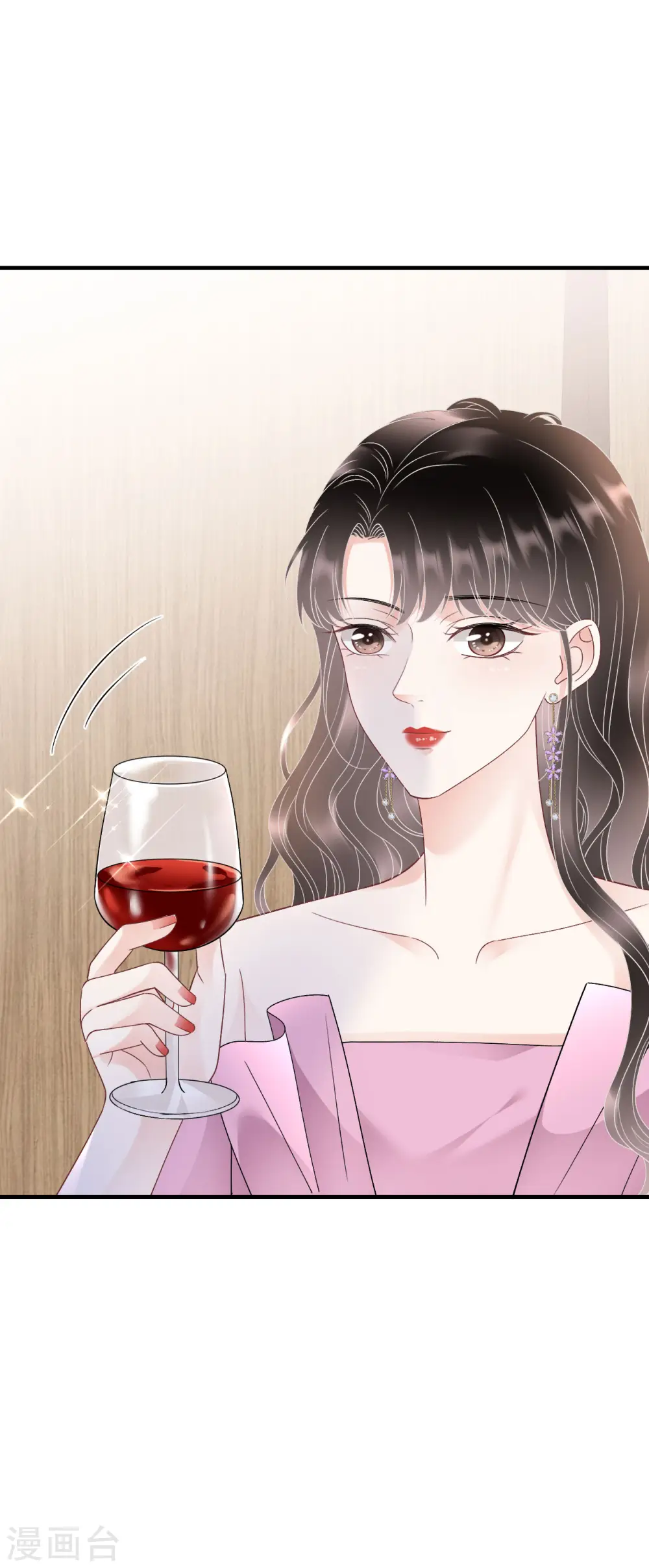 第163话 订婚宴 第29页