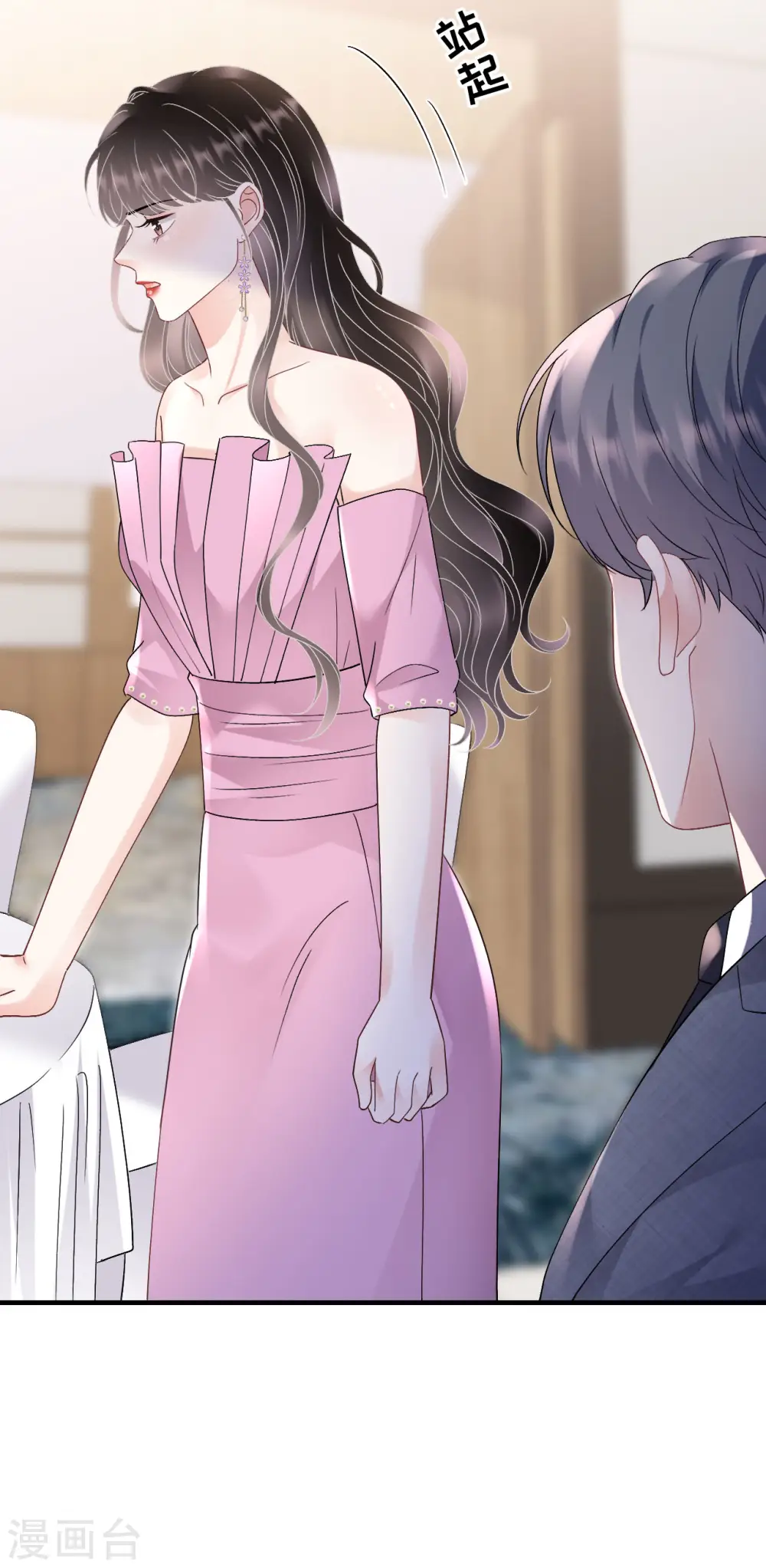 第163话 订婚宴 第37页
