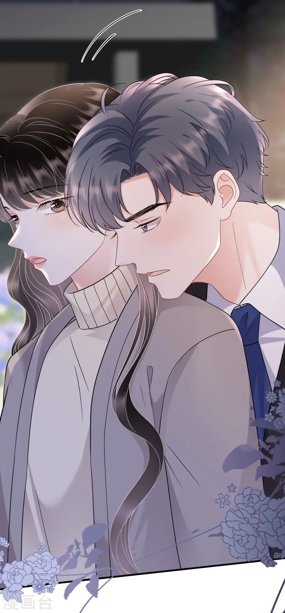 第162话 厉子墨 第40页