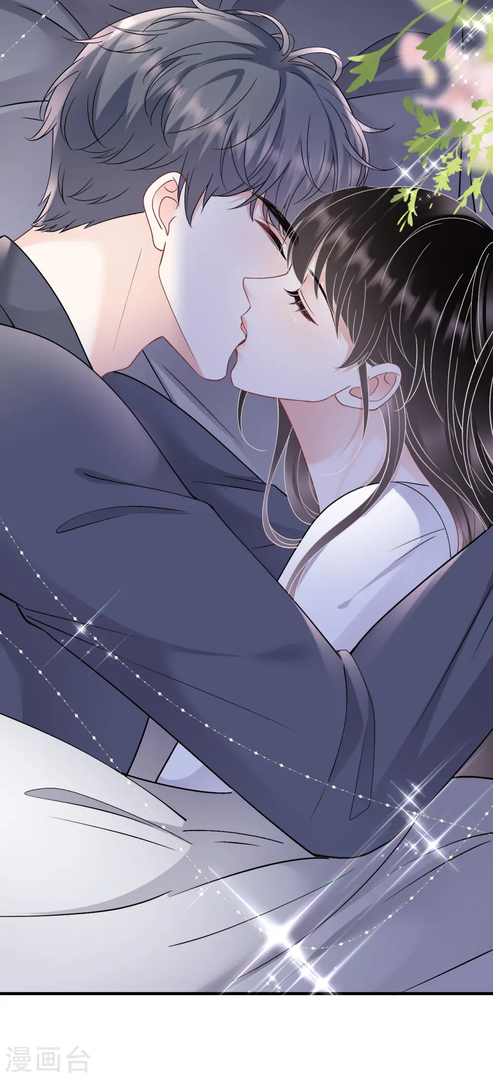 第161话 订婚 第18页
