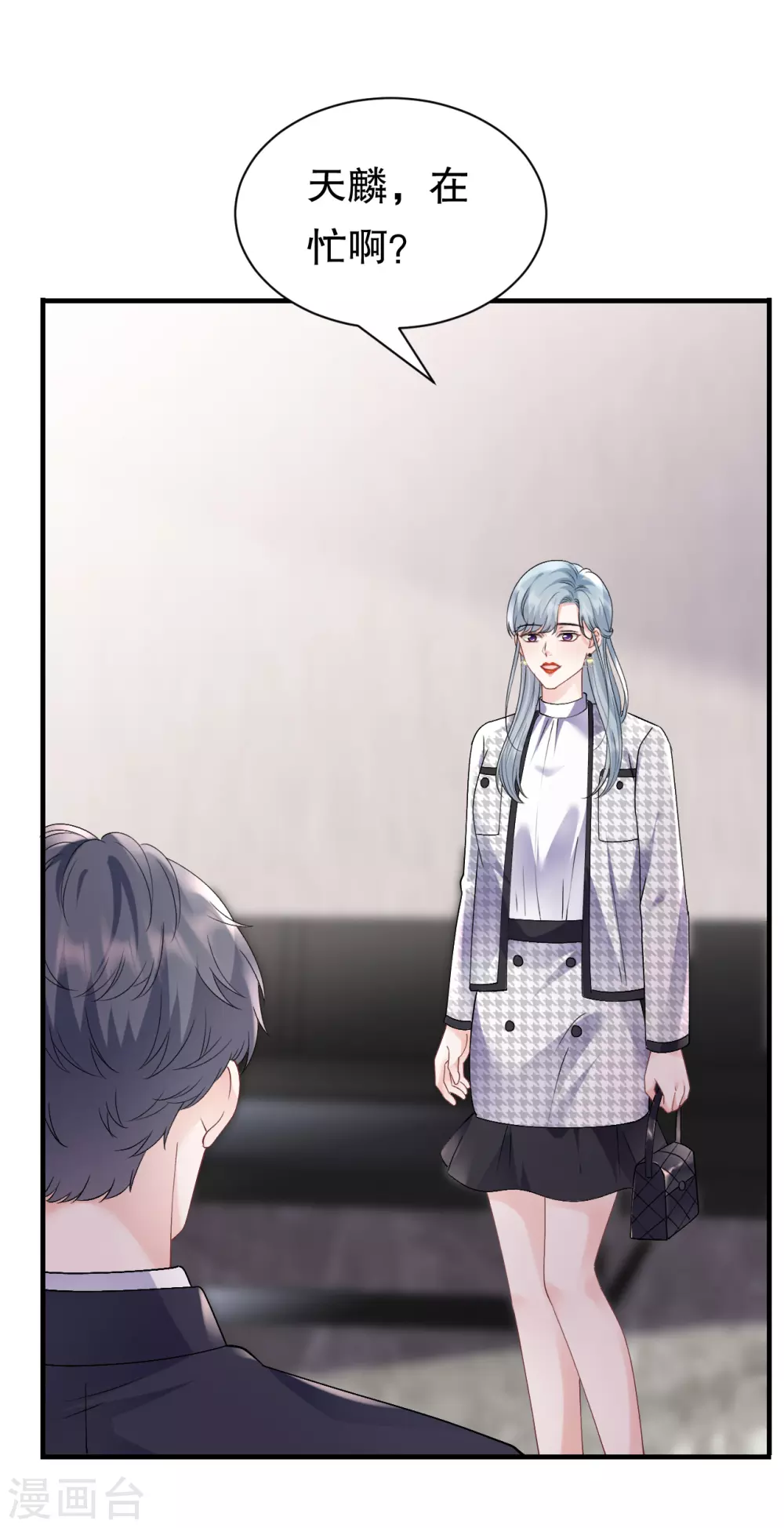 第161话 订婚 第34页