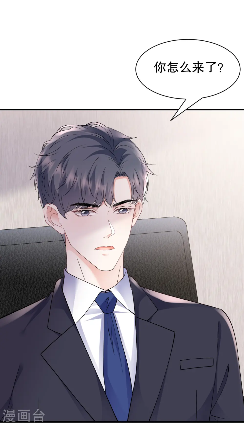 第161话 订婚 第35页