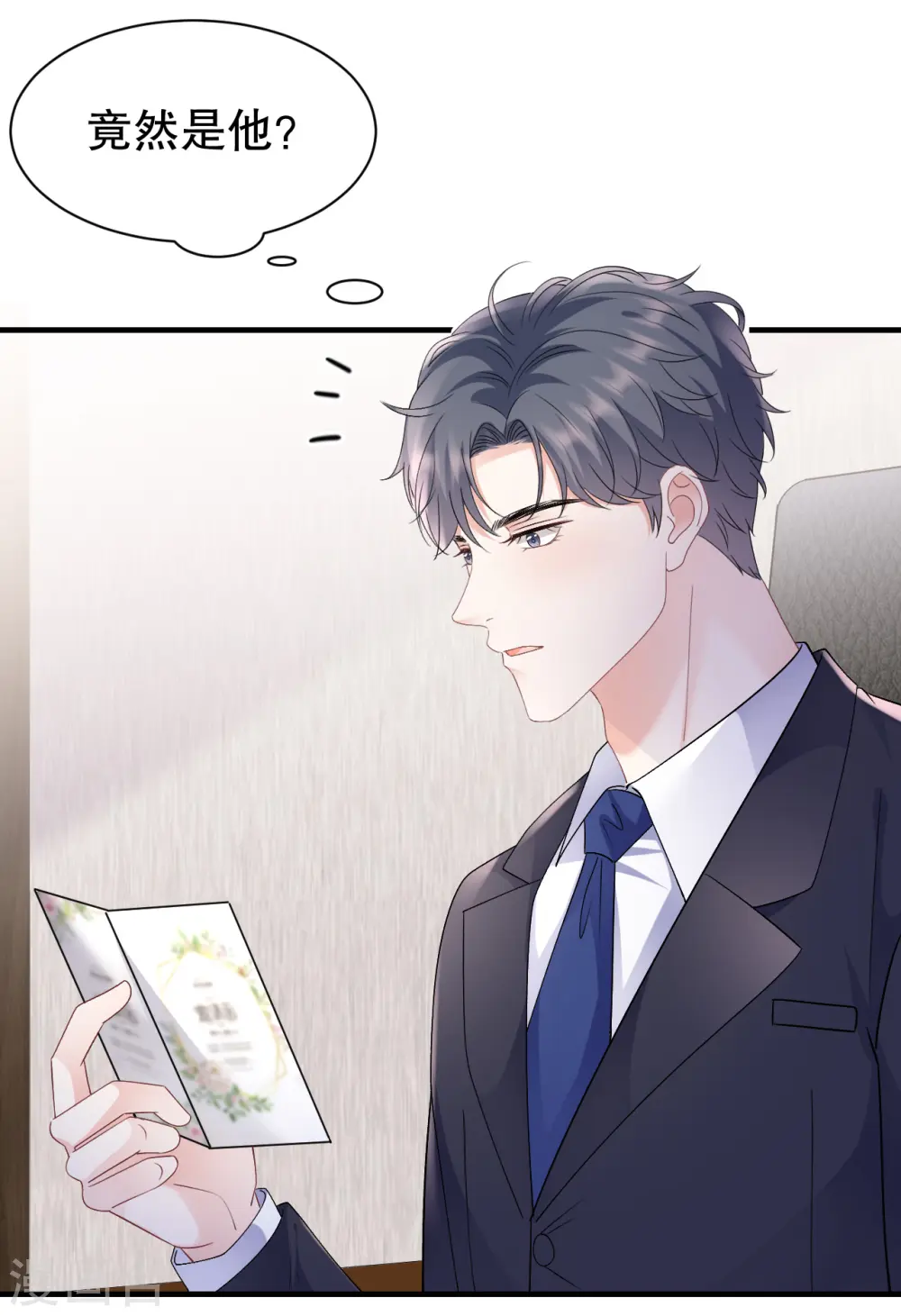 第161话 订婚 第39页
