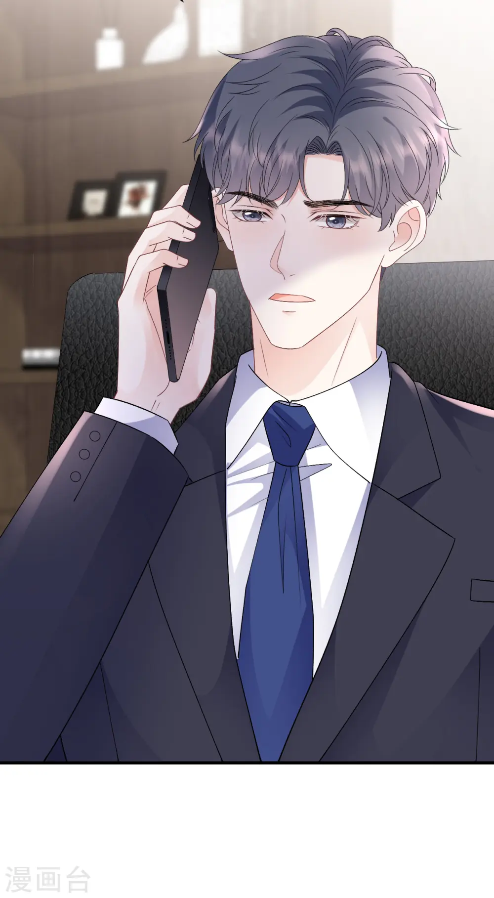 第161话 订婚 第42页