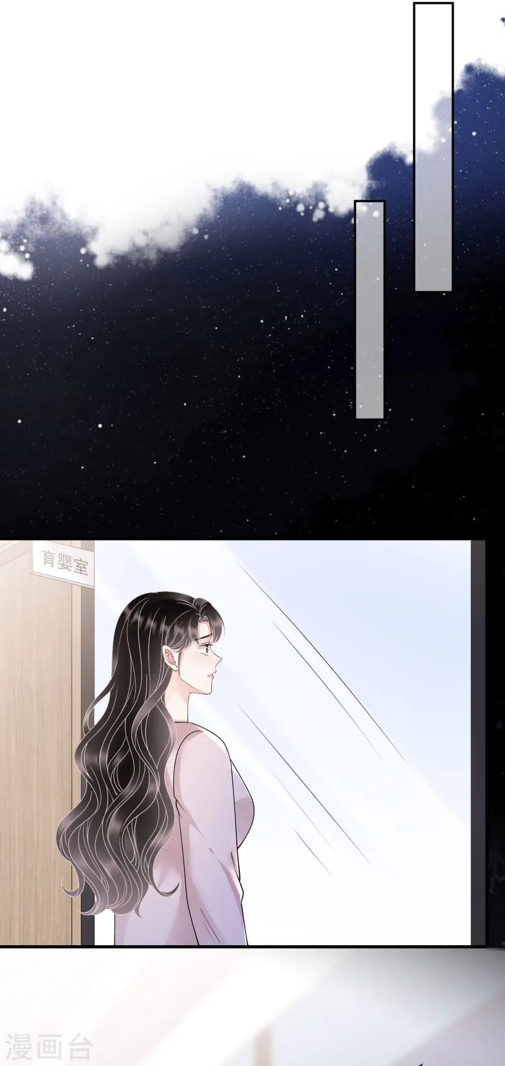 第160话 身陷囹圄 第12页