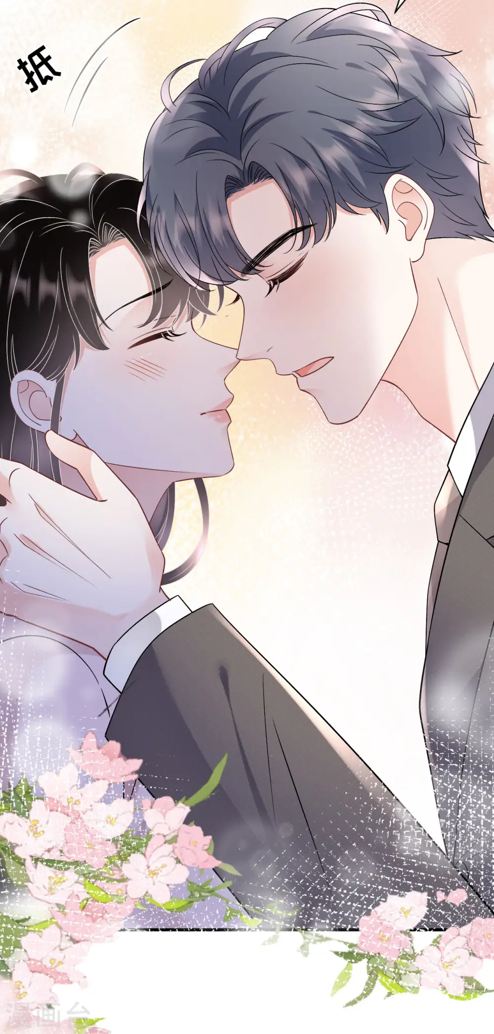 第160话 身陷囹圄 第23页