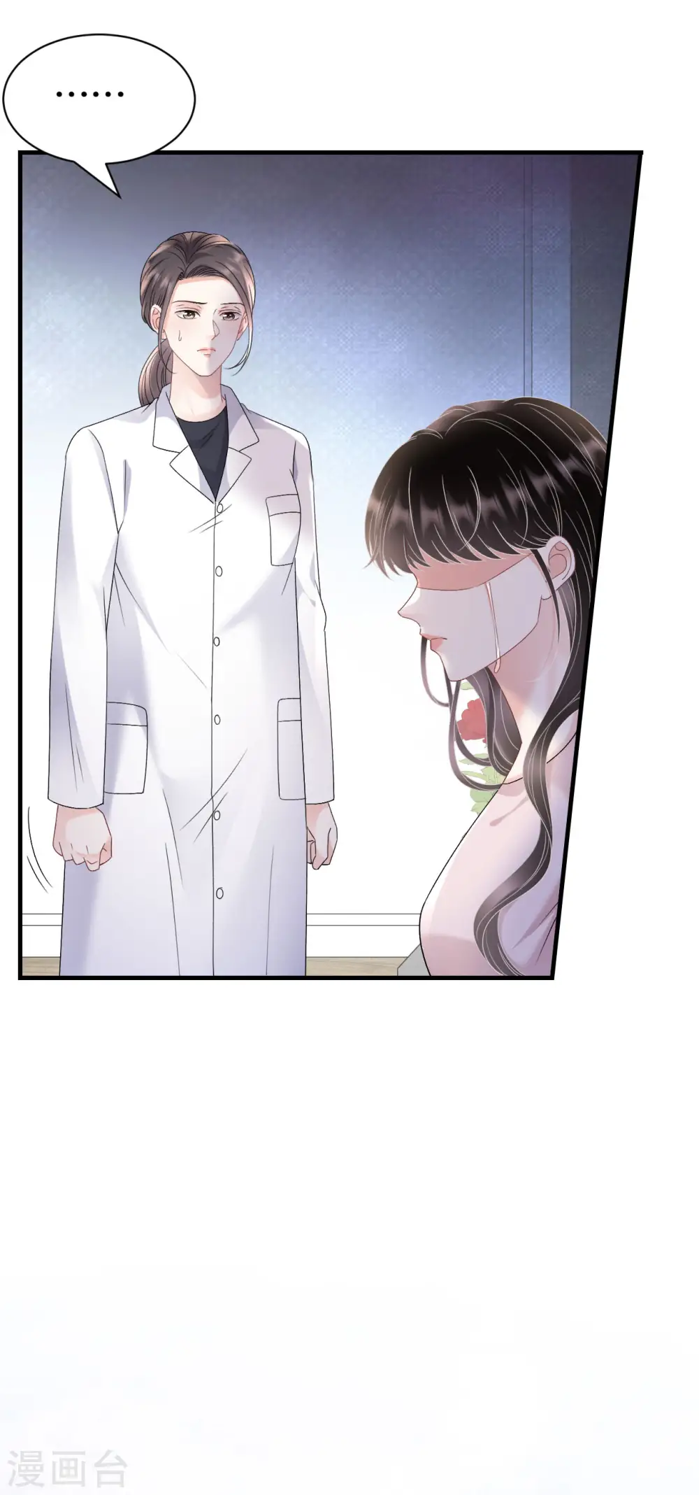 第160话 身陷囹圄 第29页