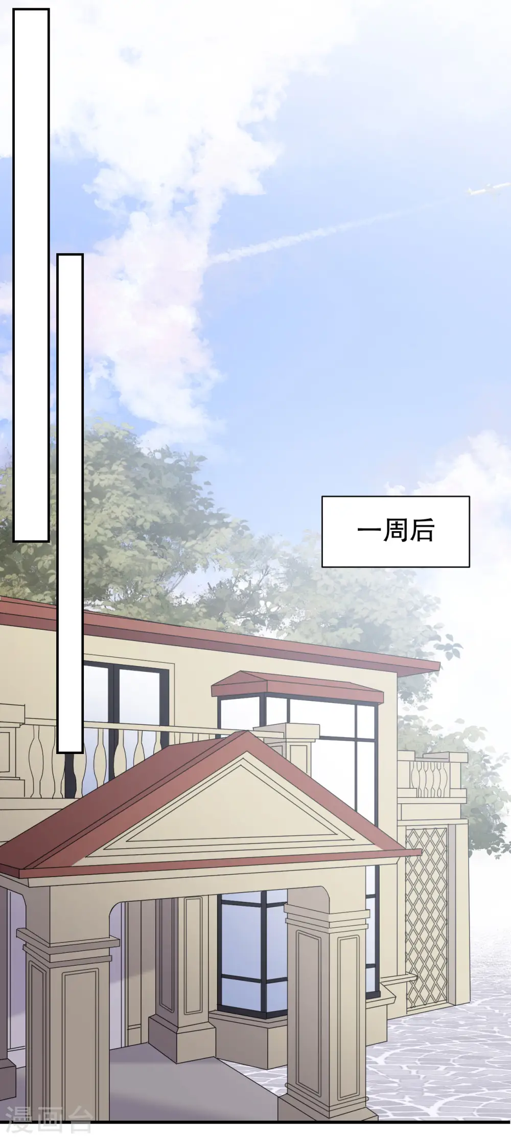 第160话 身陷囹圄 第30页
