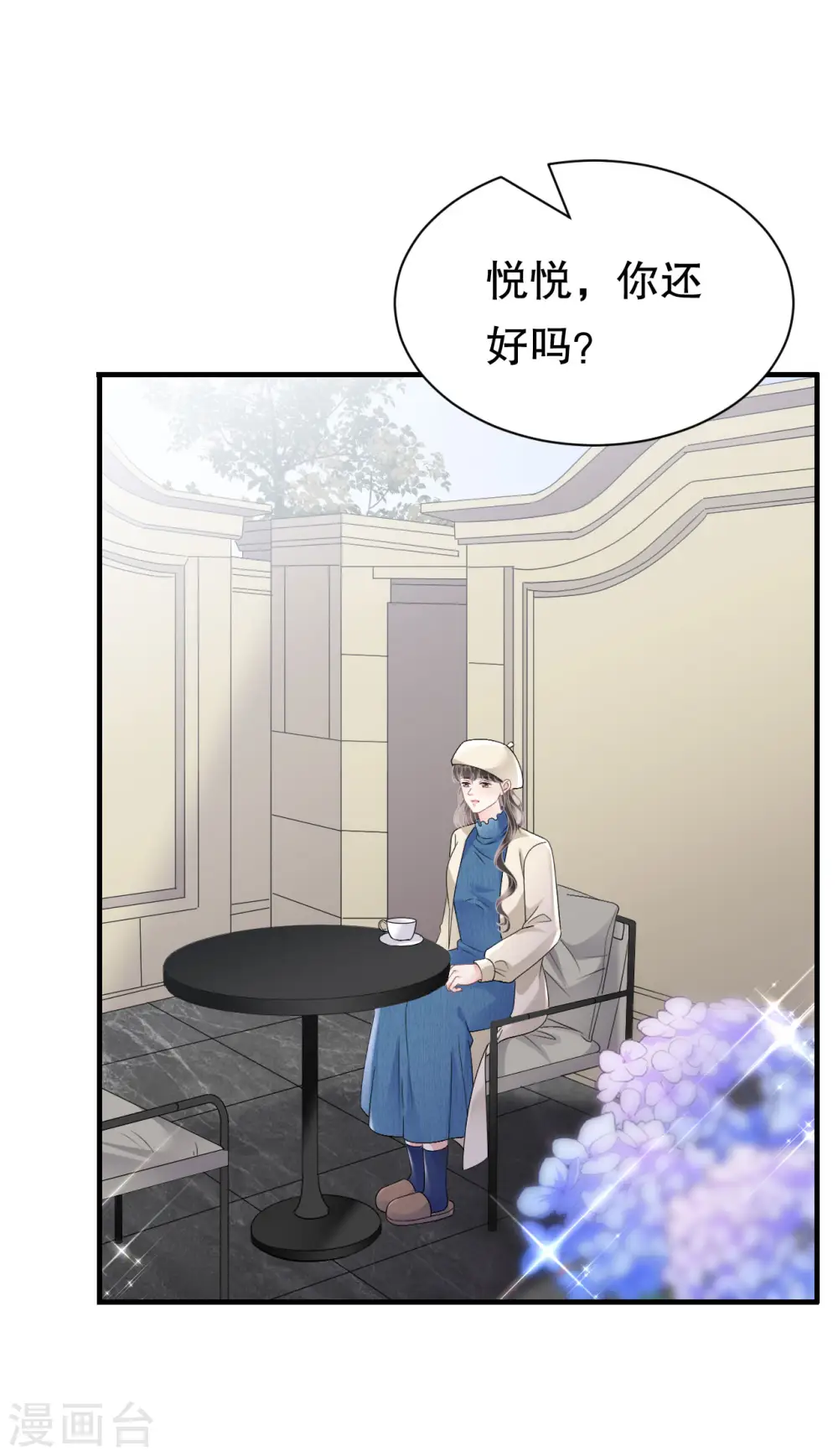 第160话 身陷囹圄 第31页