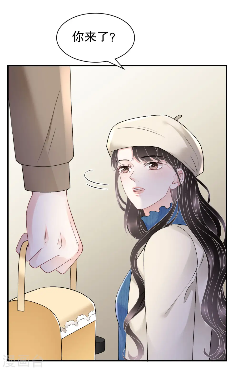 第160话 身陷囹圄 第32页
