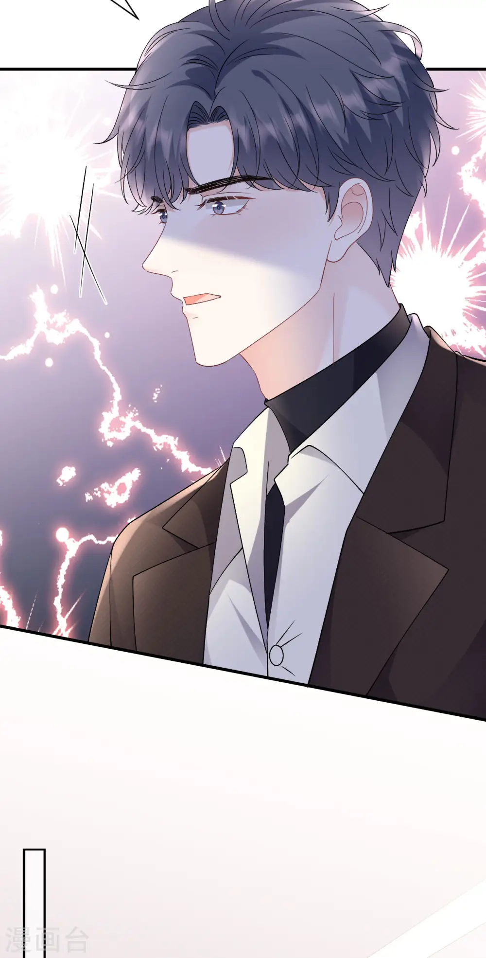 第159话 命运多舛 第15页