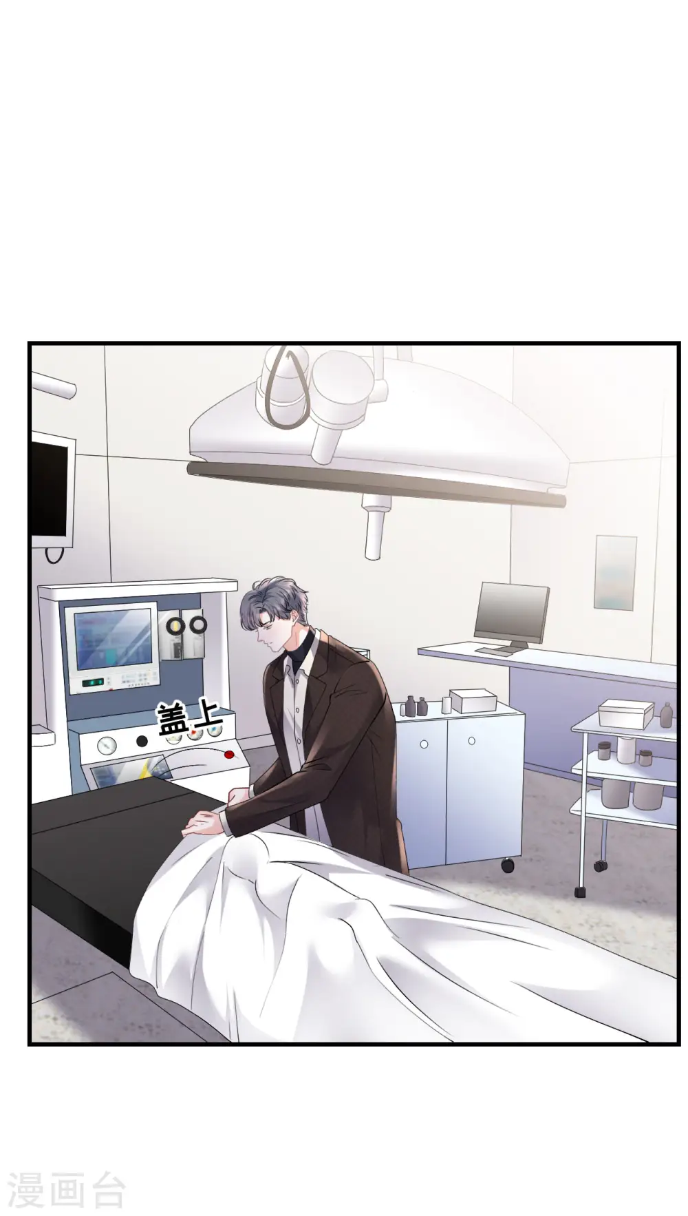第159话 命运多舛 第22页