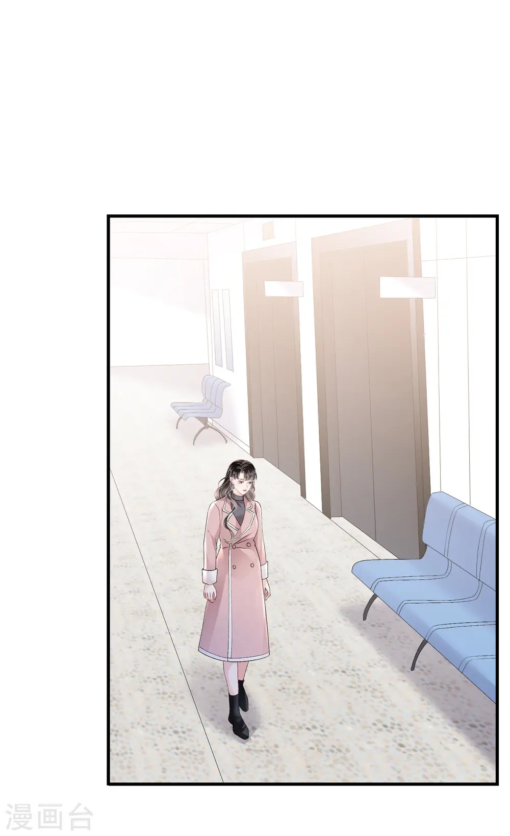 第158话 早产 第8页